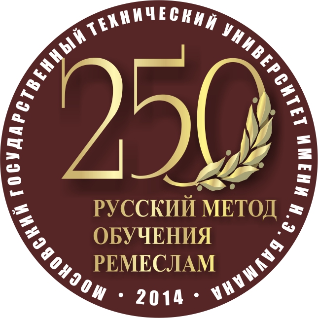 Русский метод обучения ремеслам